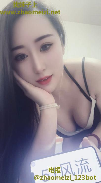 西青区兼职美少妇