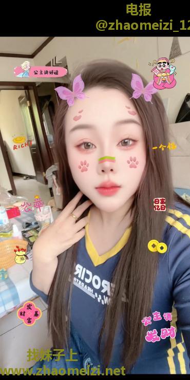 南方来的大奶妹