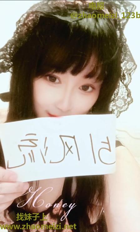 临平服务控小野猫