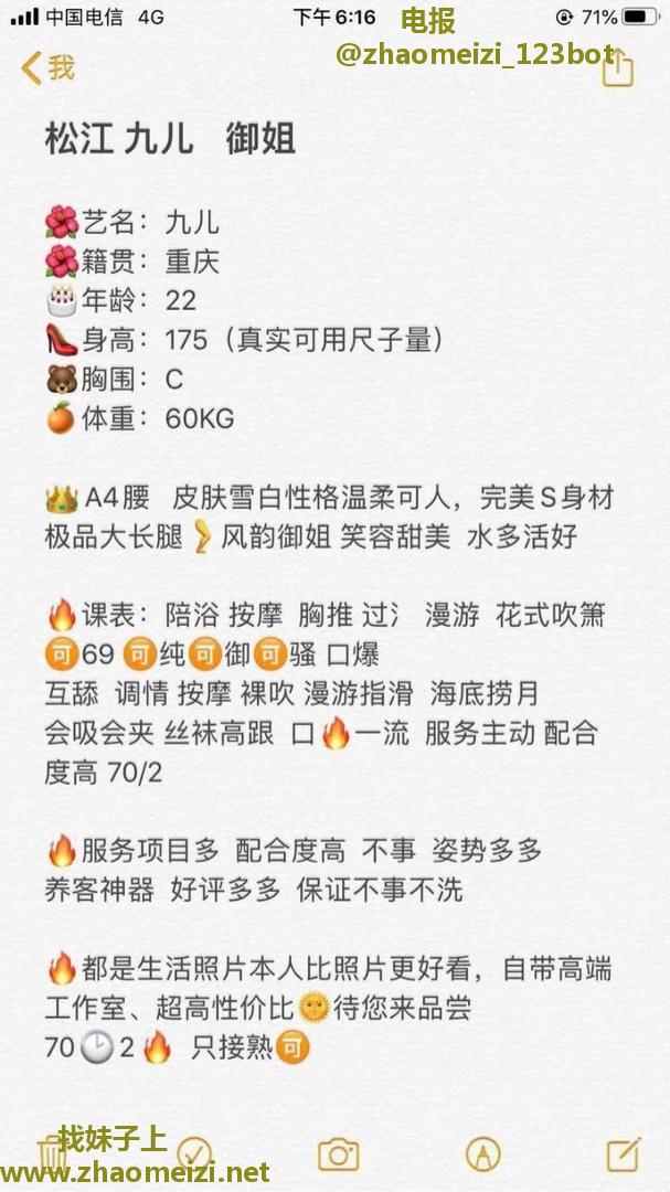 很会调情的御姐腿超长