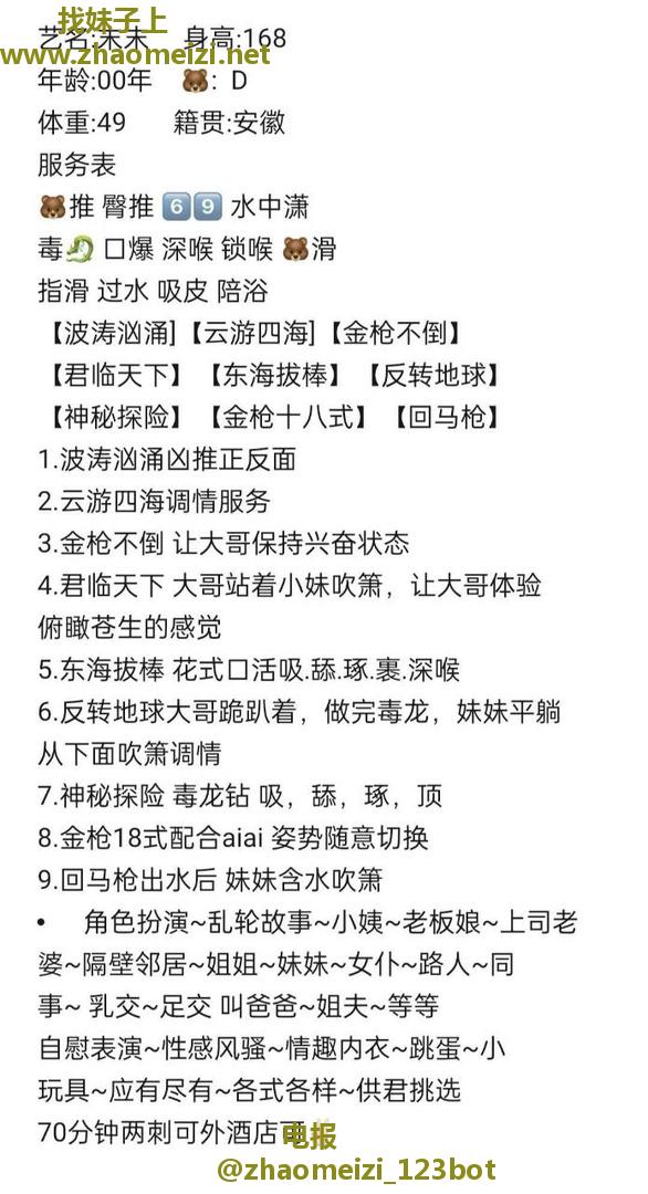 淫荡雪儿年纪身体很嫩