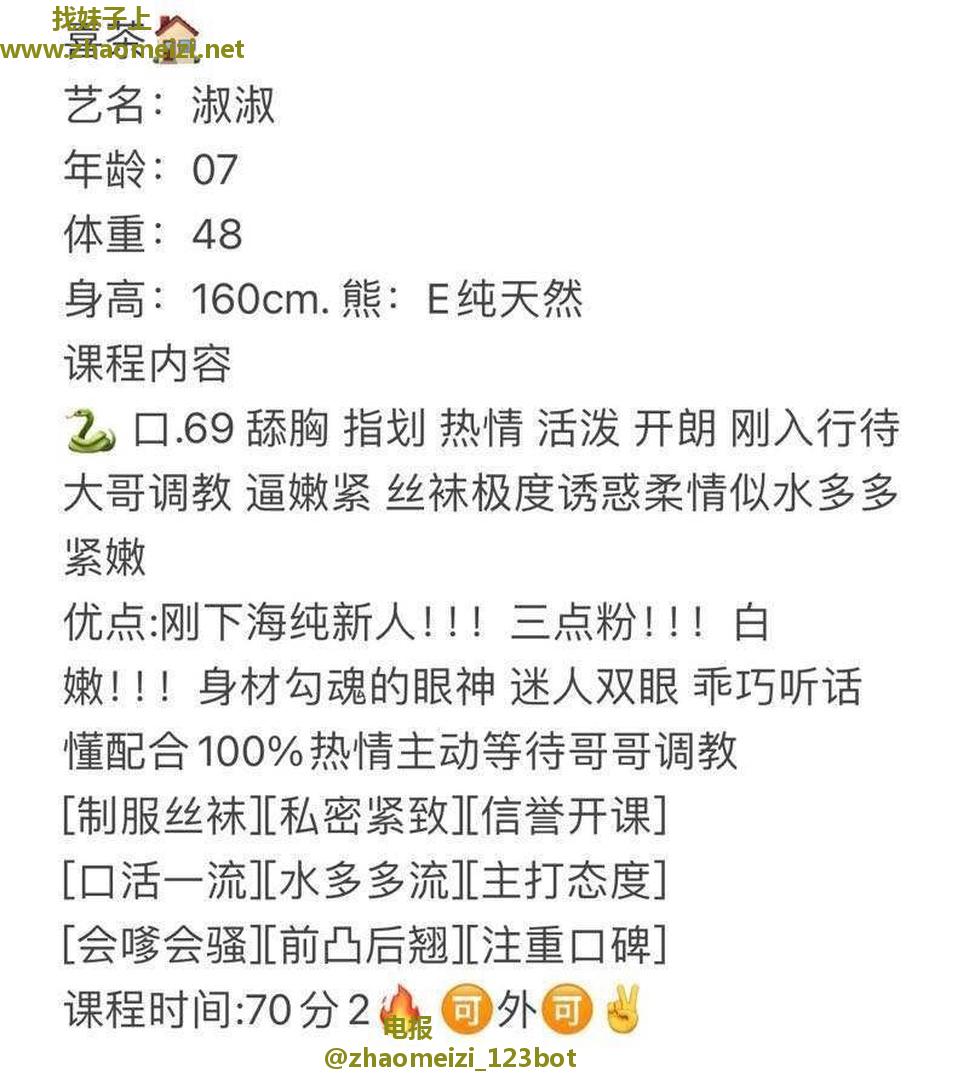 爆奶甜妹皮肤雪白