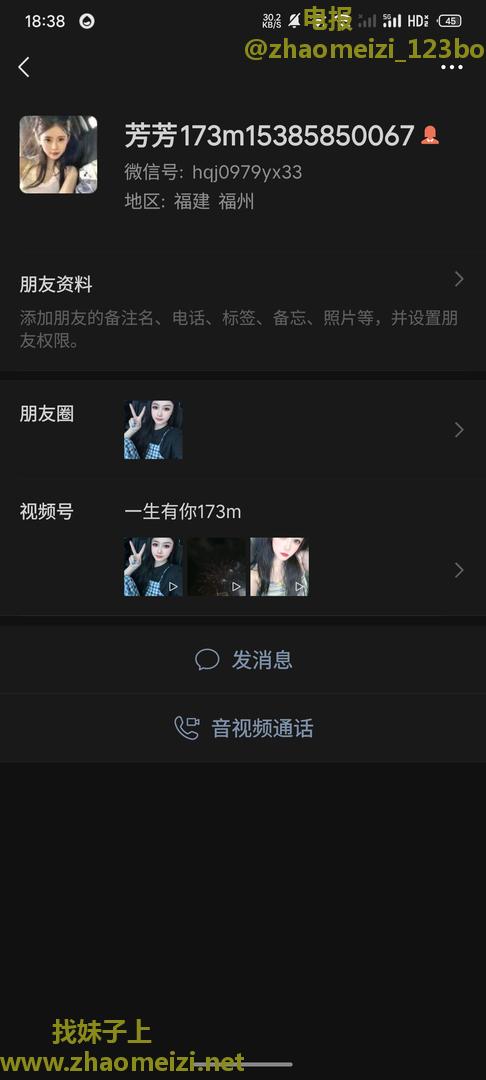 福州173长腿欧巴姐姐