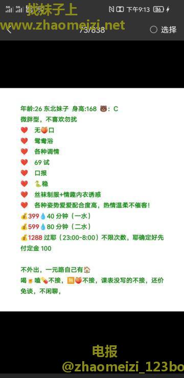 丫头老师两次回笼