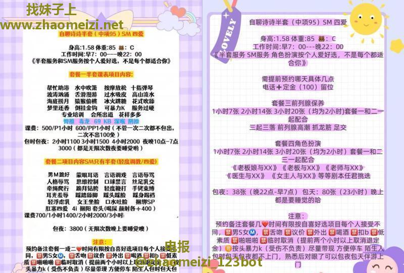 自聊半套诗诗四爱