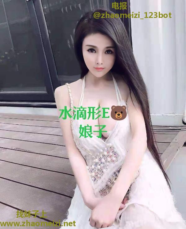 颜控E奶小娘子