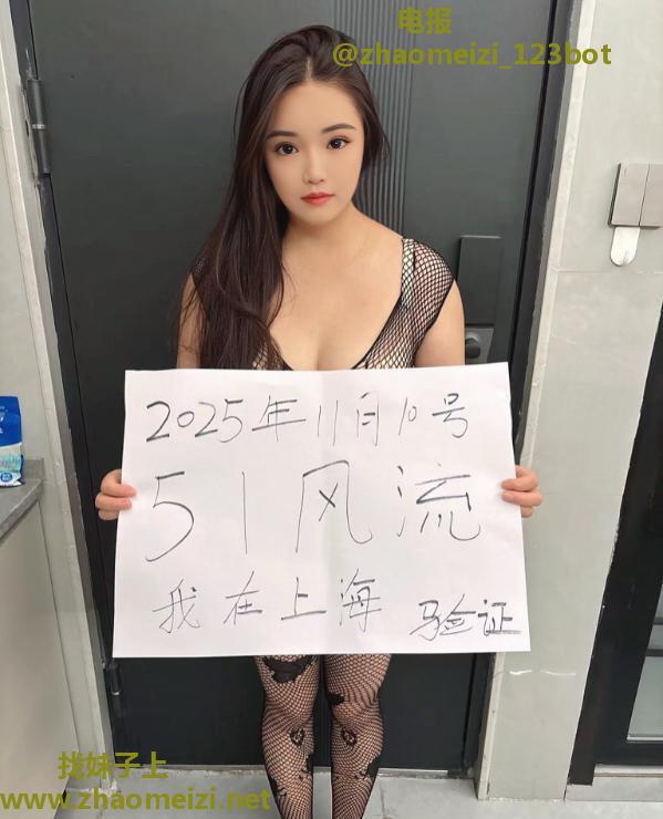 虹口服务系少妇