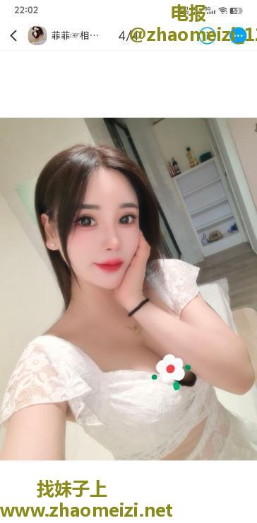 梦时代苗条泄火菲菲