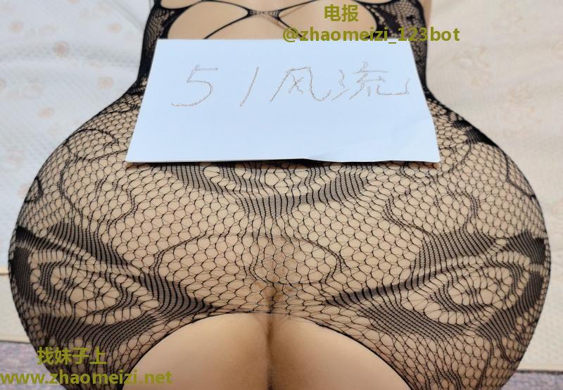 黄浦区肉臀熟女