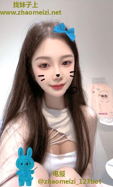 南山兼职风骚小椰