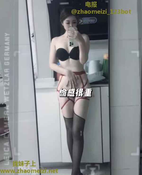 高挑性感小妖精
