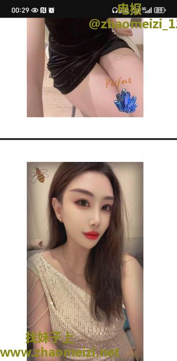 东北骚气小少妇