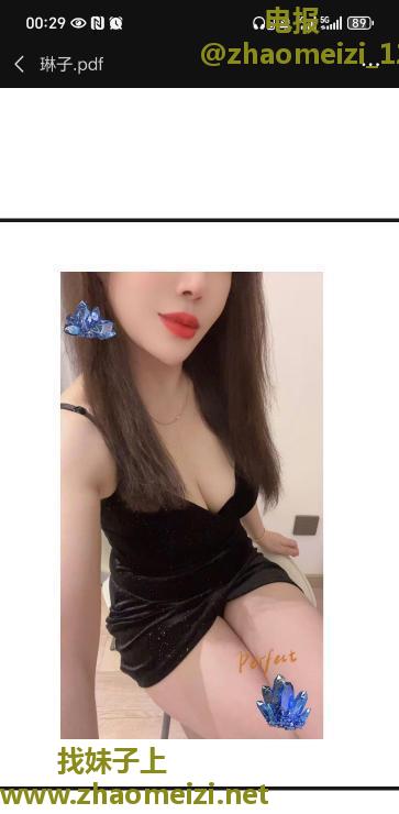 东北骚气小少妇