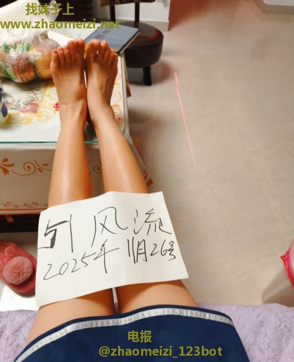 二刷二七花胸姐