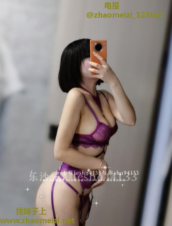 风骚魅魔东城乐沙儿