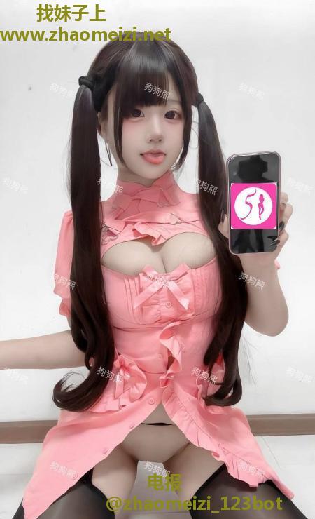 东北大胸萝莉小熙