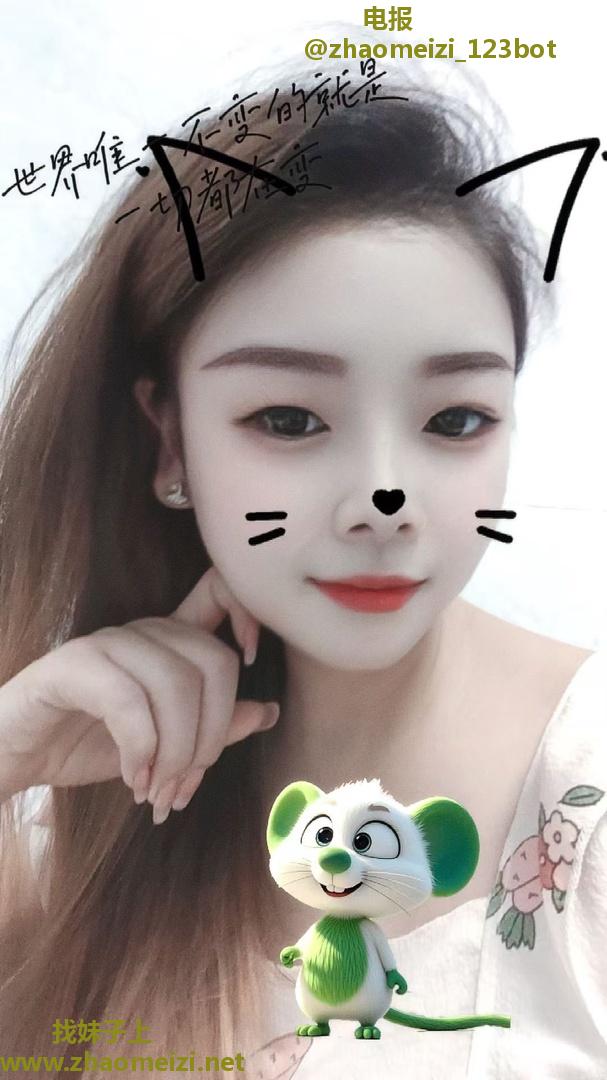 永泰温柔小妞。