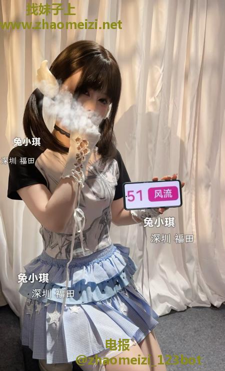 福田双马尾萝莉