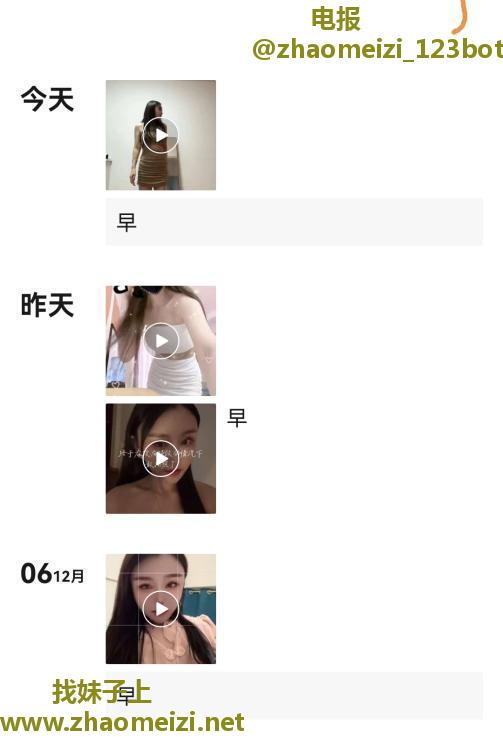 东门大观里地铁欣欣