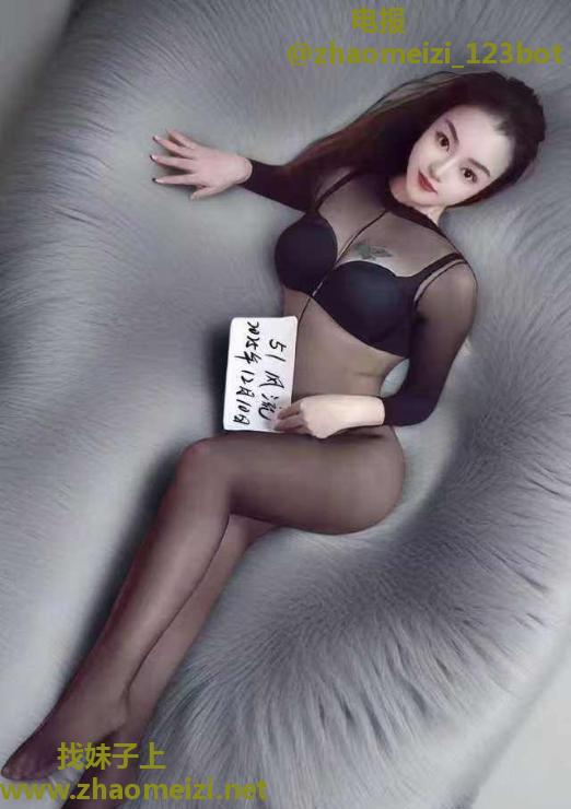 好身材美兰妹妹