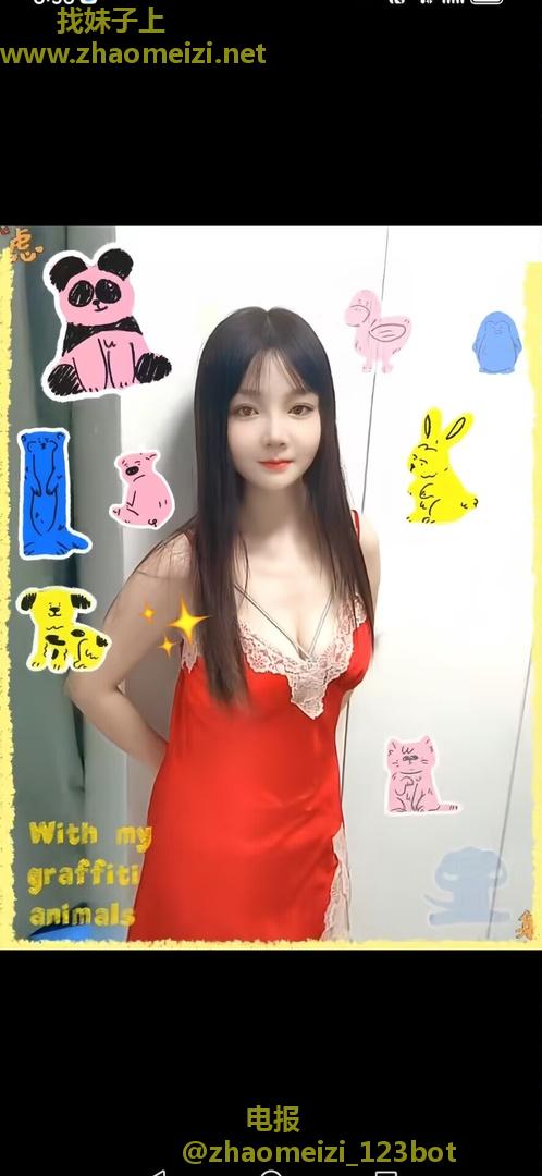 水床服务系妹子
