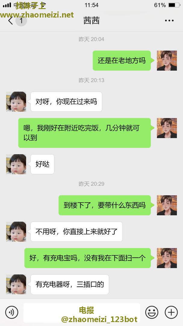 福州嫩妹活好主动