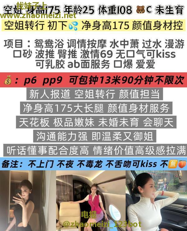 南门大长腿安迪