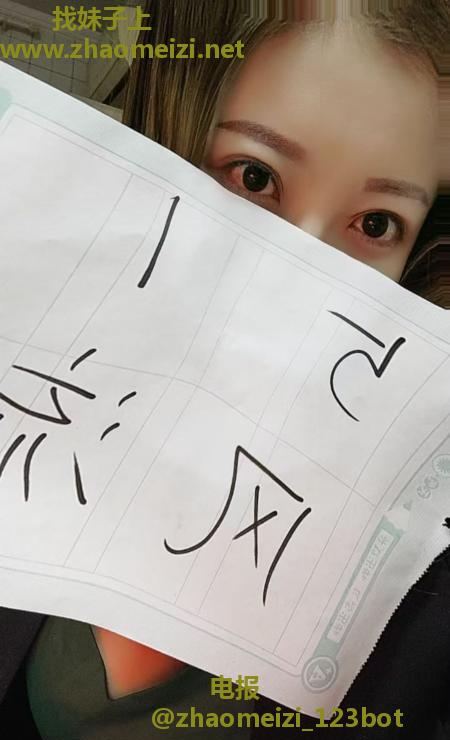 铁西职装小少妇