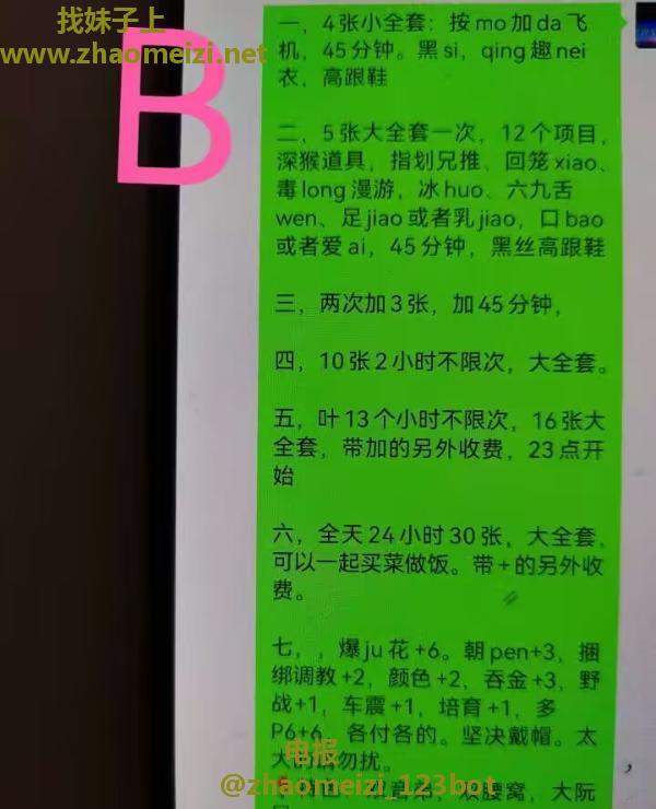 玄武仙鹤门姐姐涵涵