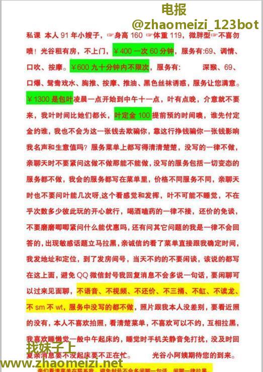 光谷青年城小姐姐