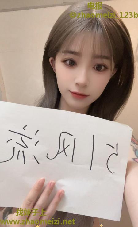 成都锦江嫩妹晴儿