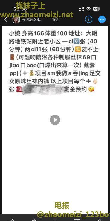 大明路超主动豆豆