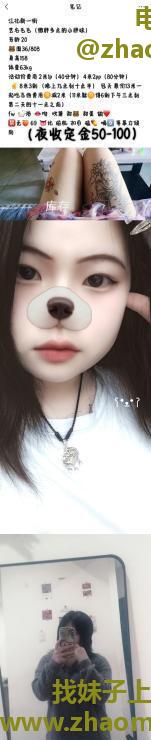 江北微胖小妹妹