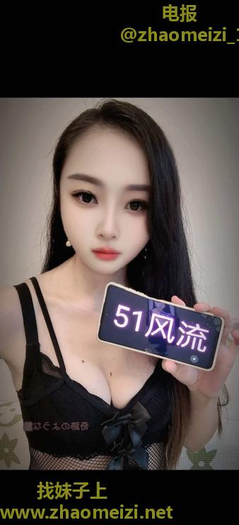 日式和服御姐微微