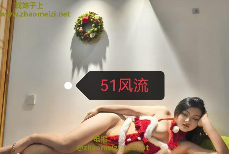 风骚少妇
