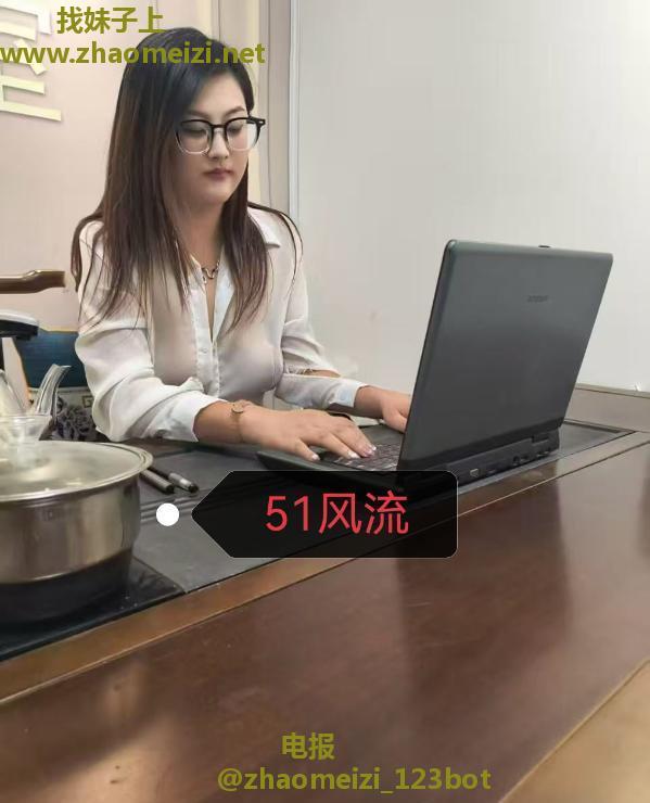 风骚少妇