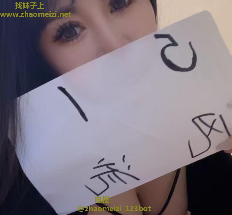 铁西173少妇雨晴