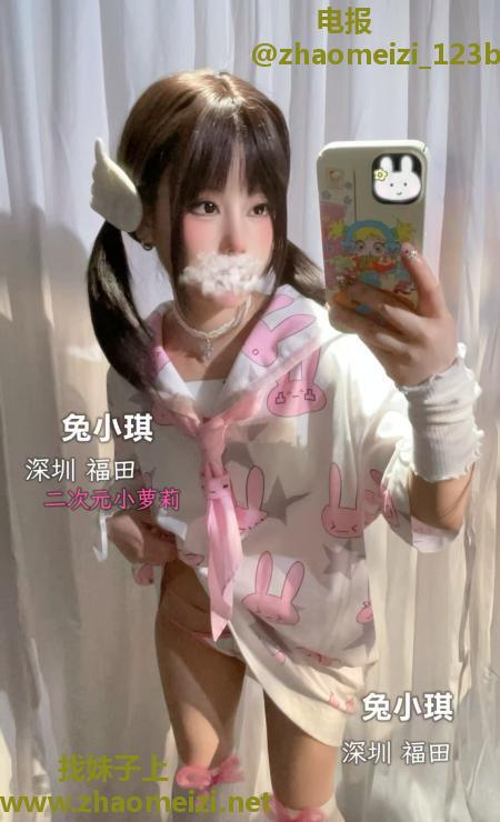 福田女友感嫩妹萝莉