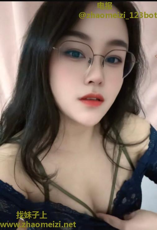 浦东吊钟乳眼镜妹