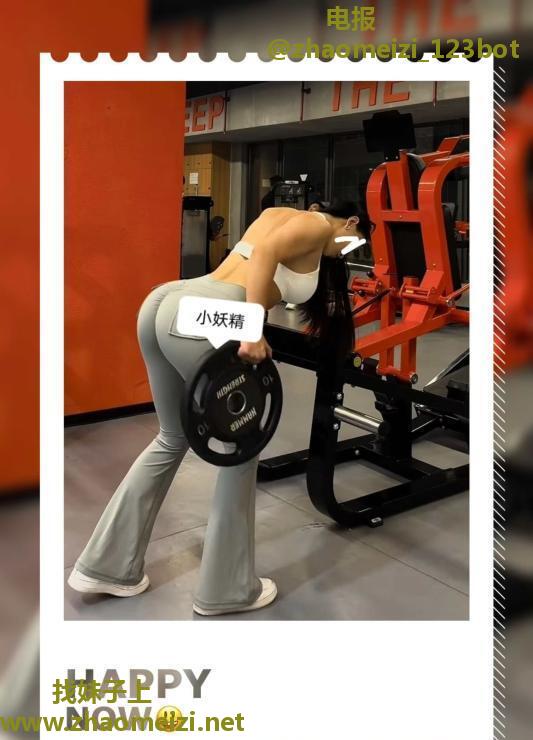 南京健身教练小妖精