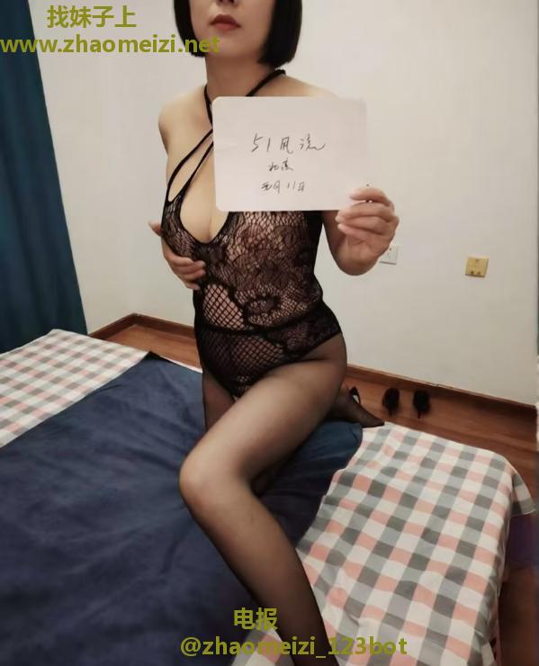 成寿寺性感短发少妇