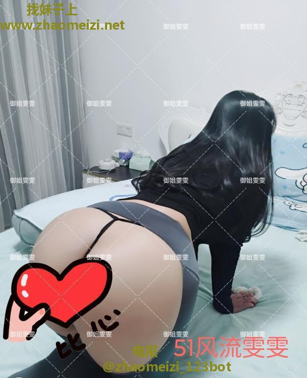 竹叶山大屁股雯雯