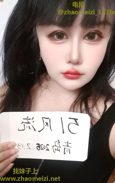 青岛市北大奶吖吖