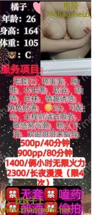 肥臀bbw反差骚妹