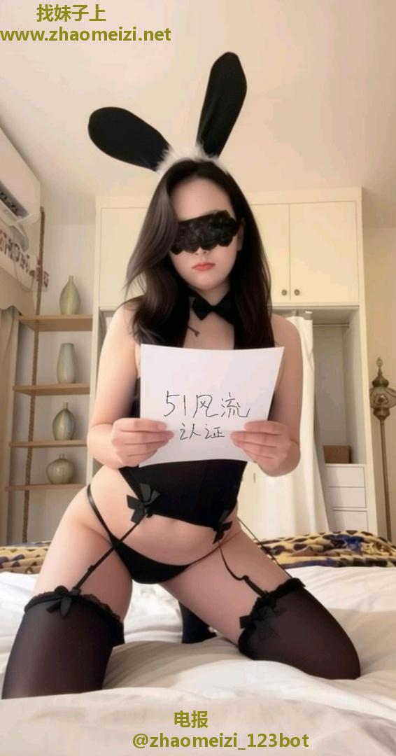 余杭兼职情趣少妇