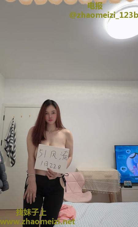 火辣身材