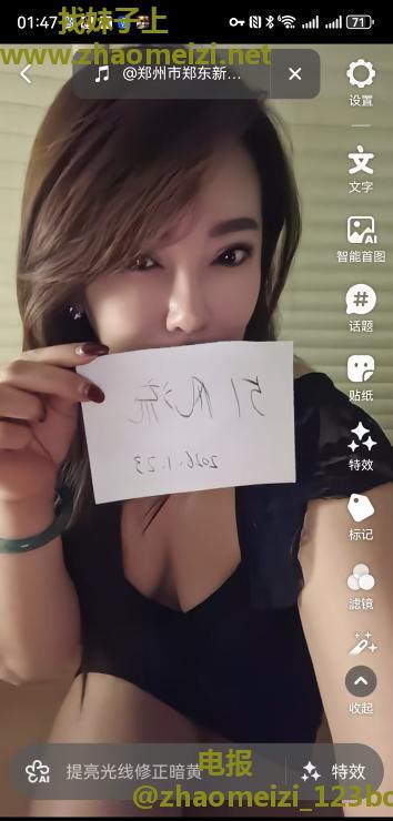 徐东铁机三通阳阳