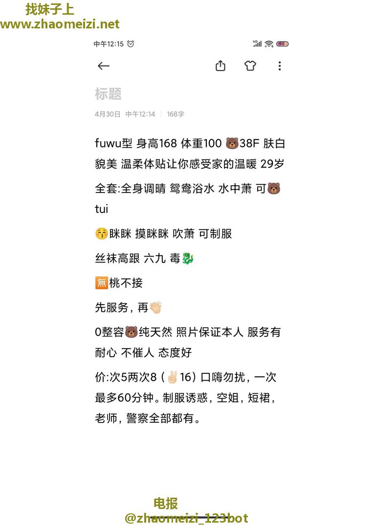 福州台江区少妇