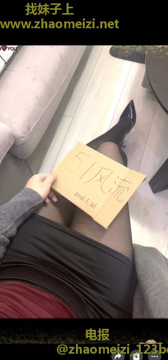 马群大屁股嫩妹