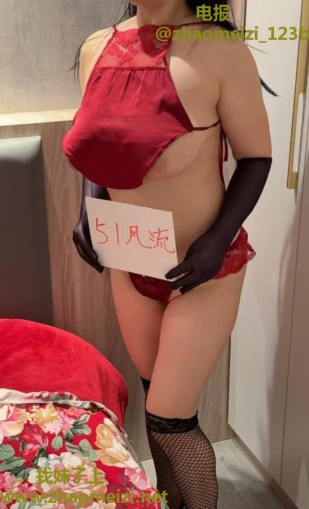 大奶子念念熟女